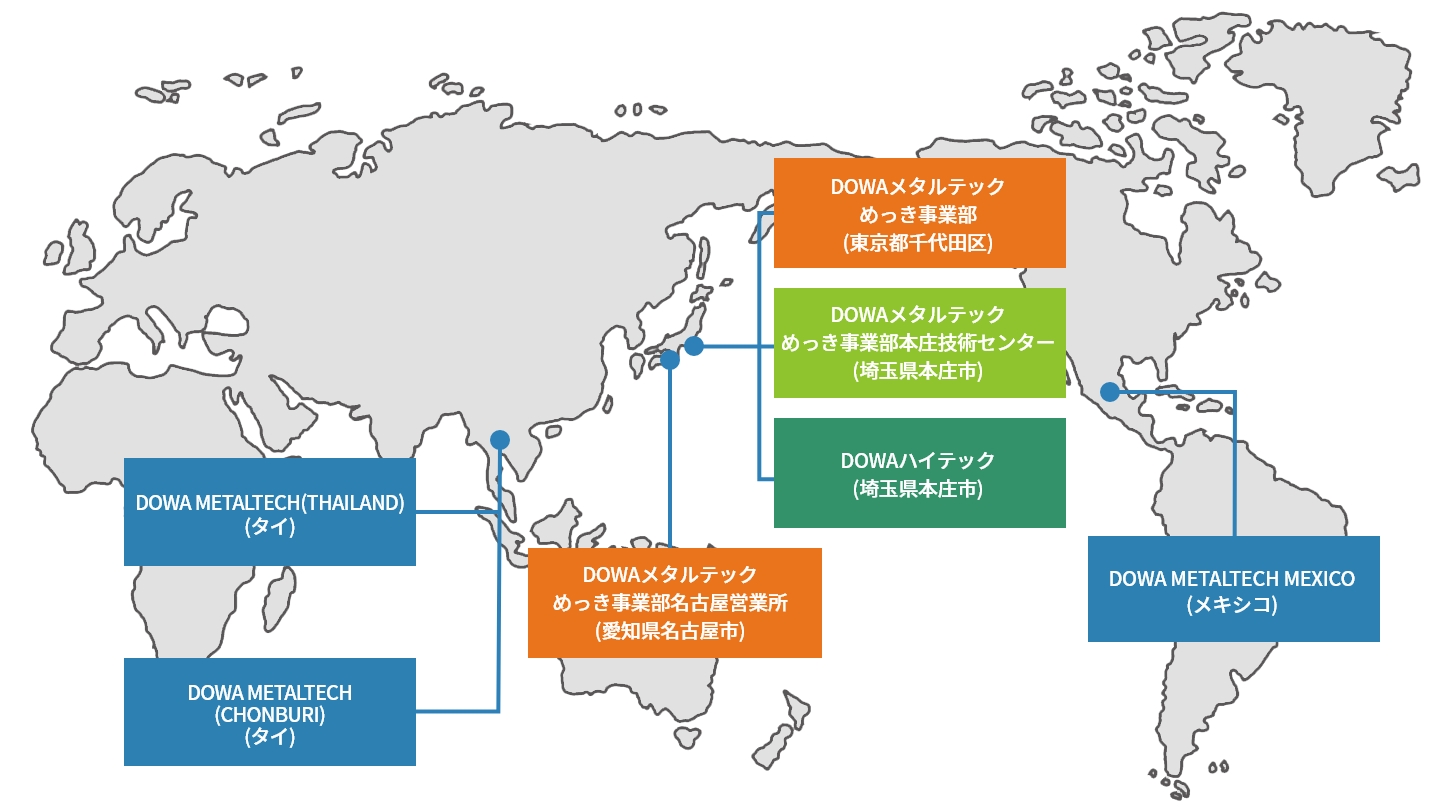 拠点情報地図