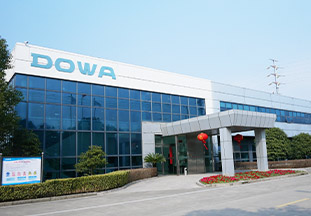 External view of Kunshan Dowa Thermo Furnace Co., Ltd.