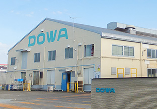 External view of Hamamatsu plant