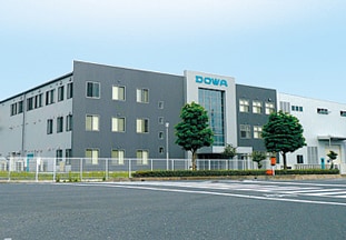 External view of Ota plant