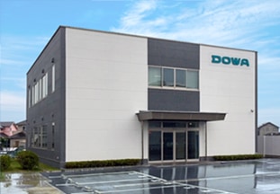 External view of Chuseibu PE Department