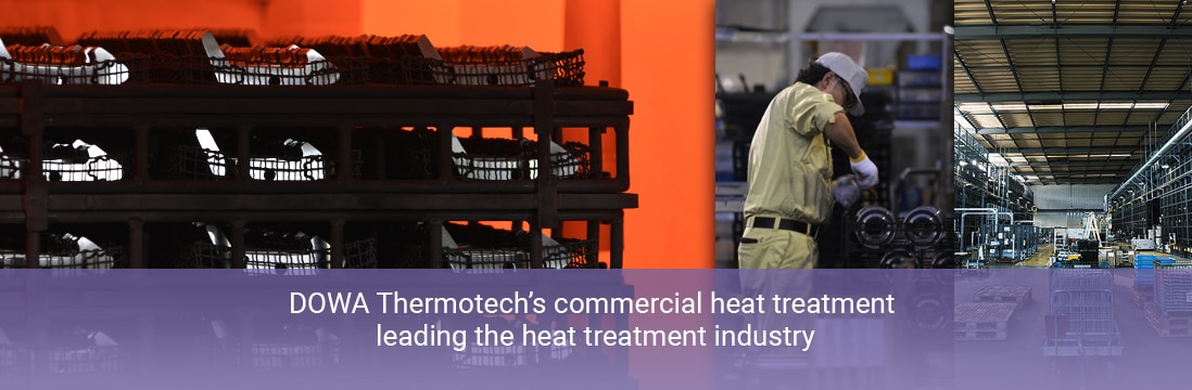 DOWA Thermotech's commercial heat treatment leading the heat treatment industry